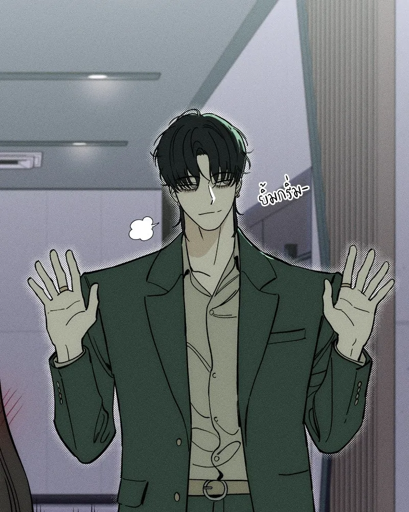 บุปผารุ่มราคะ ตอนที่ 60 รูปที่ 122