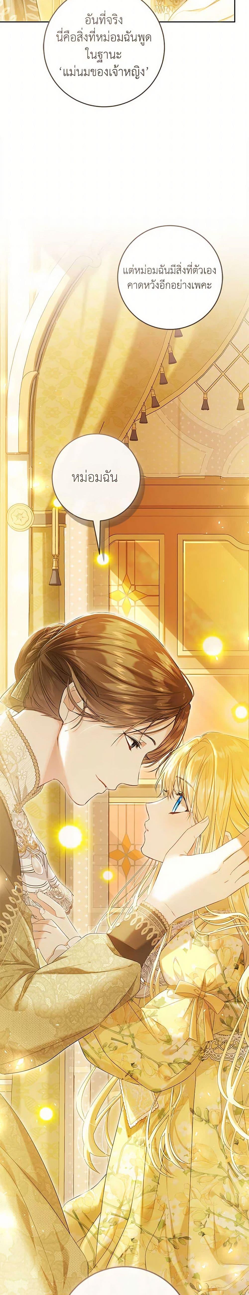 Manga-lc-com อ่านมังงะ อ่านการ์ตูน ออนไลน์ ฟรี The Villainess Is A Marionette ตอนที่ 1 2 3 4 5 6 7 8 9 10 11 12 13 14 ฟรี ไม่มีโฆษณา Manga-lc - อ่าน มังงะ อ่าน การ์ตูน ออนไลน์ อ่านมังงะ ฟรี