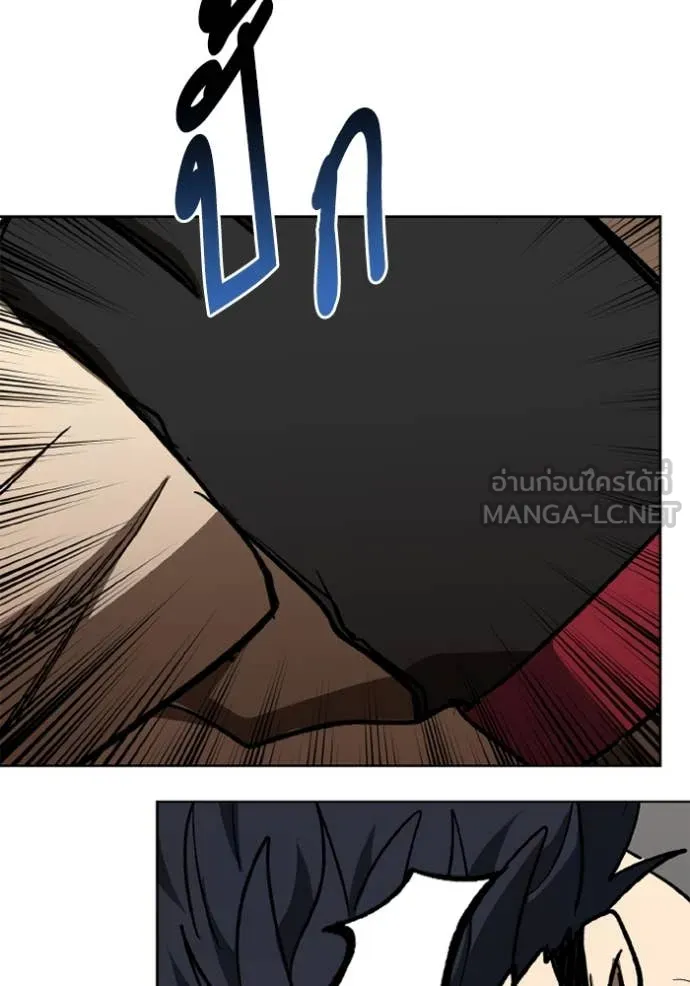 ราชาแห่งอ็อกทากอน ตอนที่ 170 รูปที่ 75