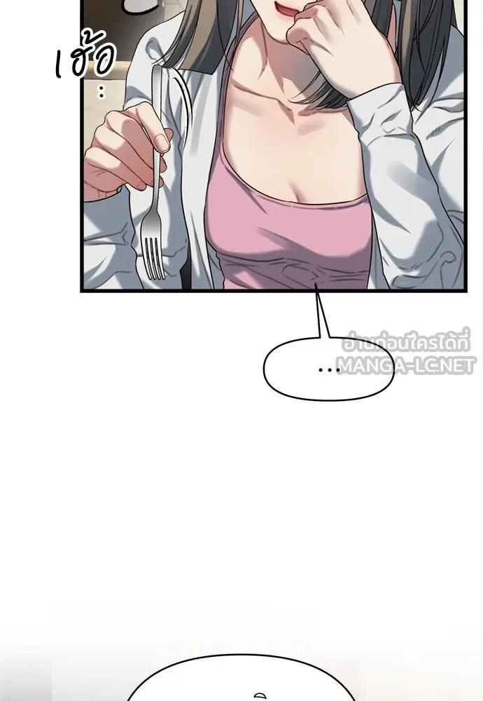 ปรารถนารักอันงดงาม ตอนที่ 84 รูปที่ 3