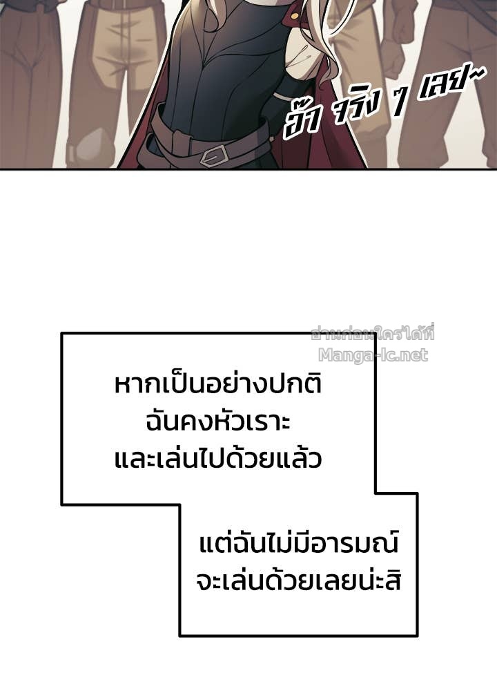 Doujin-Lc- อ่าน โดจิน มังฮวา เกาหลี ญี่ปุ่น จีน แปลไทย ผู้พิชิตเกมป้องกันฐาน ตอนที่ 1 2 3 4 5 6 7 8 9 10 11 12 13 14 ฟรี ไม่มีโฆษณา อ่าน โดจิน Manhwa เกาหลี ญี่ปุ่น จีน เรามีครบ คัดมาให้เน้นๆ โดจิน 18+ รับประกันความฟินโดย Doujin Lc