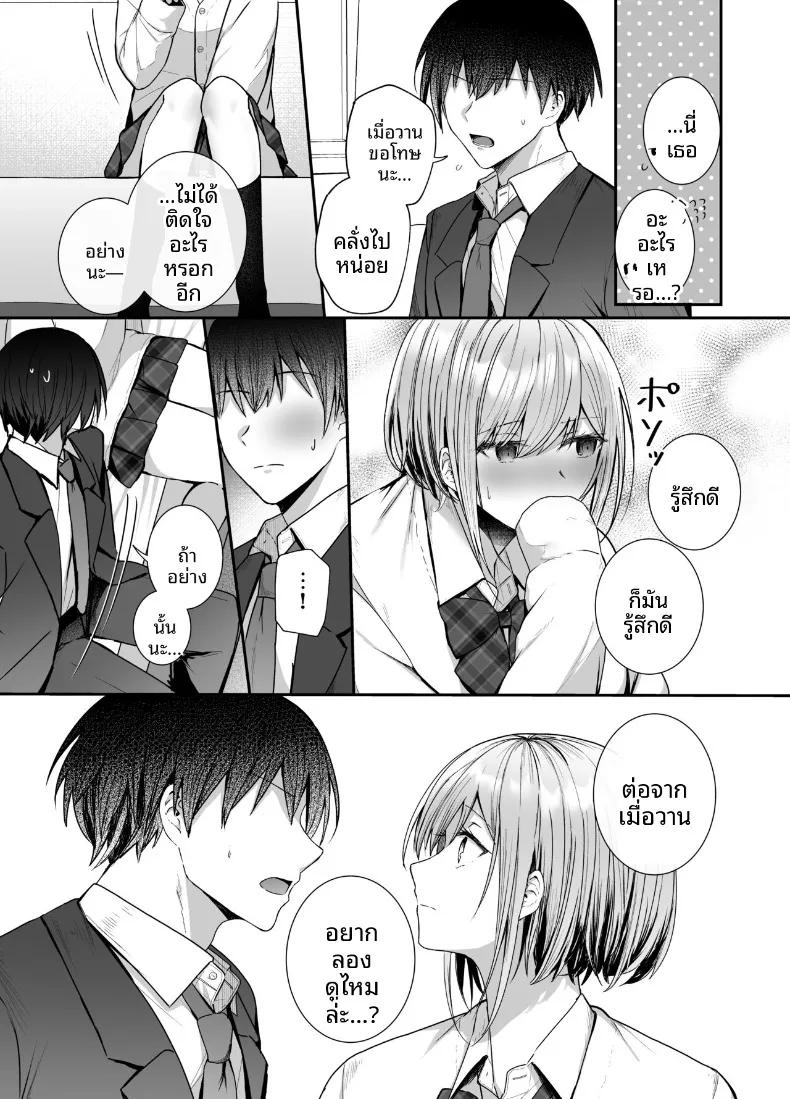 Doujin-Lc- อ่าน โดจิน มังฮวา เกาหลี ญี่ปุ่น จีน แปลไทย จากเพื่อนสนิทสู่วันที่หัวใจใกล้ชิด (glycogen) ตอนที่ 1 2 3 4 5 6 7 8 9 10 11 12 13 14 ฟรี ไม่มีโฆษณา อ่าน โดจิน Manhwa เกาหลี ญี่ปุ่น จีน เรามีครบ คัดมาให้เน้นๆ โดจิน 18+ รับประกันความฟินโดย  Doujin Lc