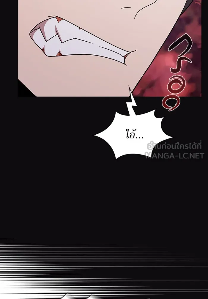 ผู้เล่นขั้นเทพแห่งหอคอยฝึกสอน ตอนที่ 123 รูปที่ 39