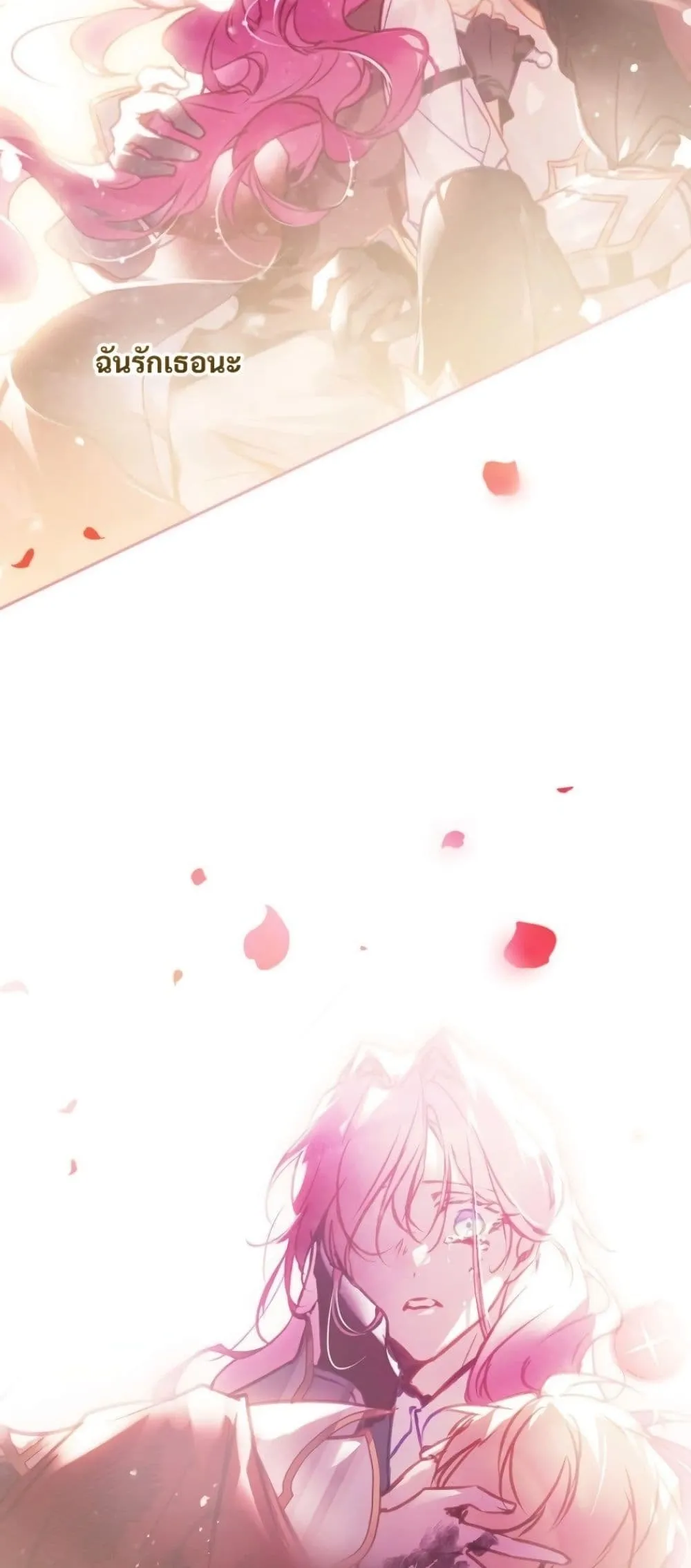 Manga-lc-com อ่านมังงะ อ่านการ์ตูน ออนไลน์ ฟรี Death Is The Only Ending For The Villainess ตอนที่ 1 2 3 4 5 6 7 8 9 10 11 12 13 14 ฟรี ไม่มีโฆษณา Manga-lc - อ่าน มังงะ อ่าน การ์ตูน ออนไลน์ อ่านมังงะ ฟรี