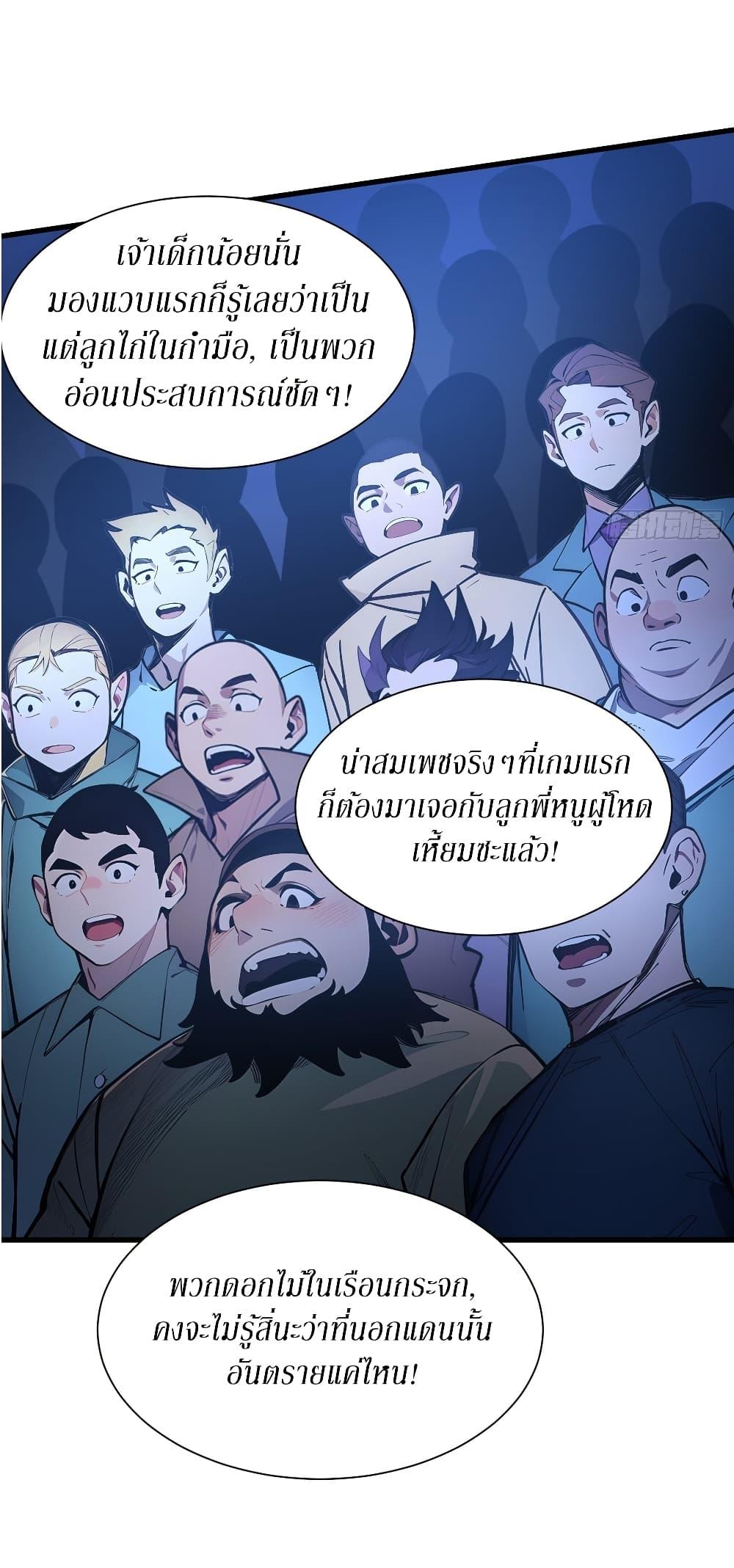 Manga-lc-com อ่านมังงะ อ่านการ์ตูน ออนไลน์ ฟรี Gods Of All People I Sacrificed Hundreds Of Millions Of Living Beings To Become A God ตอนที่ 1 2 3 4 5 6 7 8 9 10 11 12 13 14 ฟรี ไม่มีโฆษณา Manga-lc - อ่าน มังงะ อ่าน การ์ตูน ออนไลน์ อ่านมังงะ ฟรี