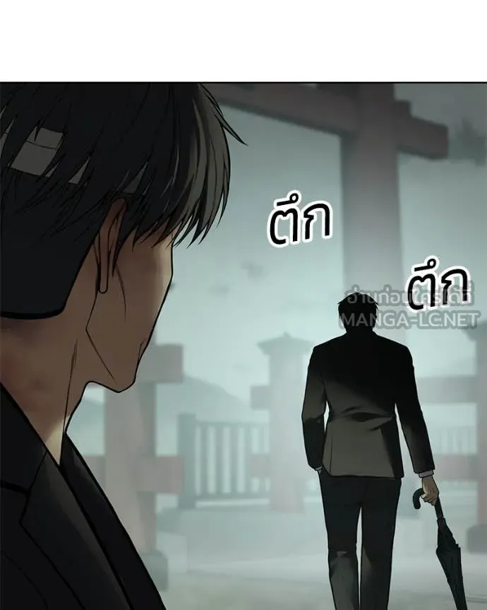 Baek XX ตอนที่ 128 รูปที่ 111