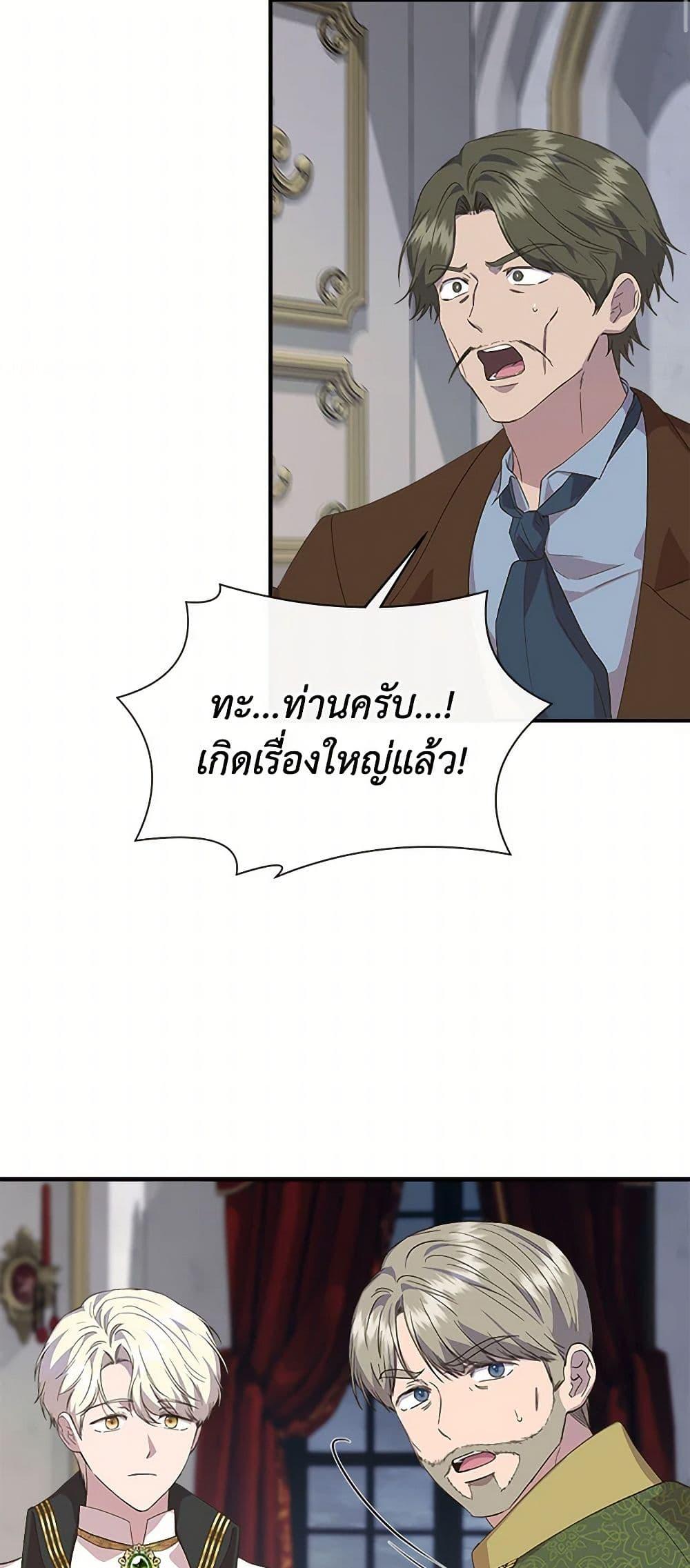 Manga-lc-com อ่านมังงะ อ่านการ์ตูน ออนไลน์ ฟรี I Wasn’t the Cinderella ตอนที่ 1 2 3 4 5 6 7 8 9 10 11 12 13 14 ฟรี ไม่มีโฆษณา Manga-lc - อ่าน มังงะ อ่าน การ์ตูน ออนไลน์ อ่านมังงะ ฟรี