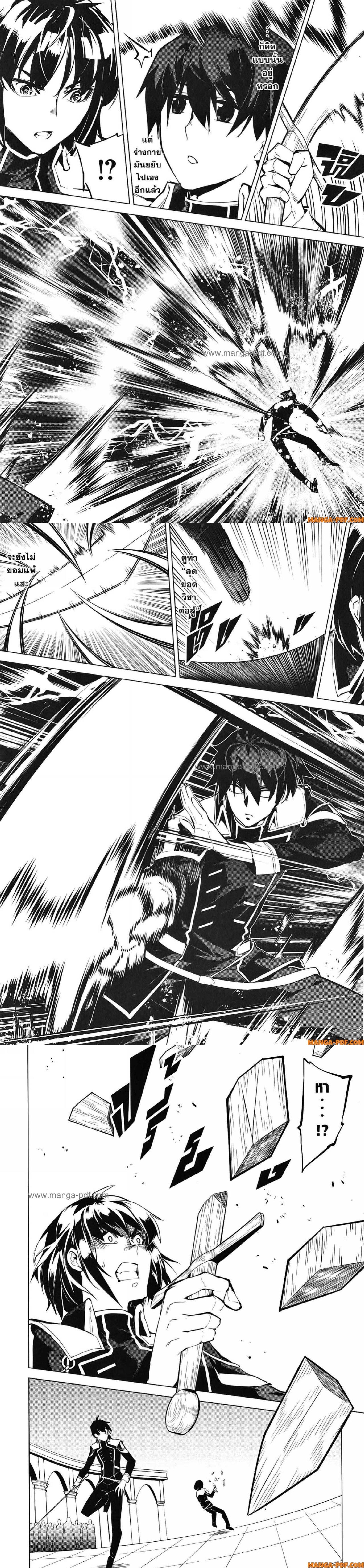 Manga-lc-com อ่านมังงะ อ่านการ์ตูน ออนไลน์ ฟรี Tensei Kenja no Isekai Life ตอนที่ 1 2 3 4 5 6 7 8 9 10 11 12 13 14 ฟรี ไม่มีโฆษณา Manga-lc - อ่าน มังงะ อ่าน การ์ตูน ออนไลน์ อ่านมังงะ ฟรี