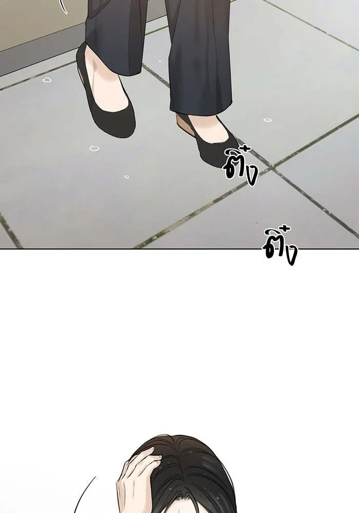 เพียงรุ่งอรุณ ตอนที่ 41 รูปที่ 47