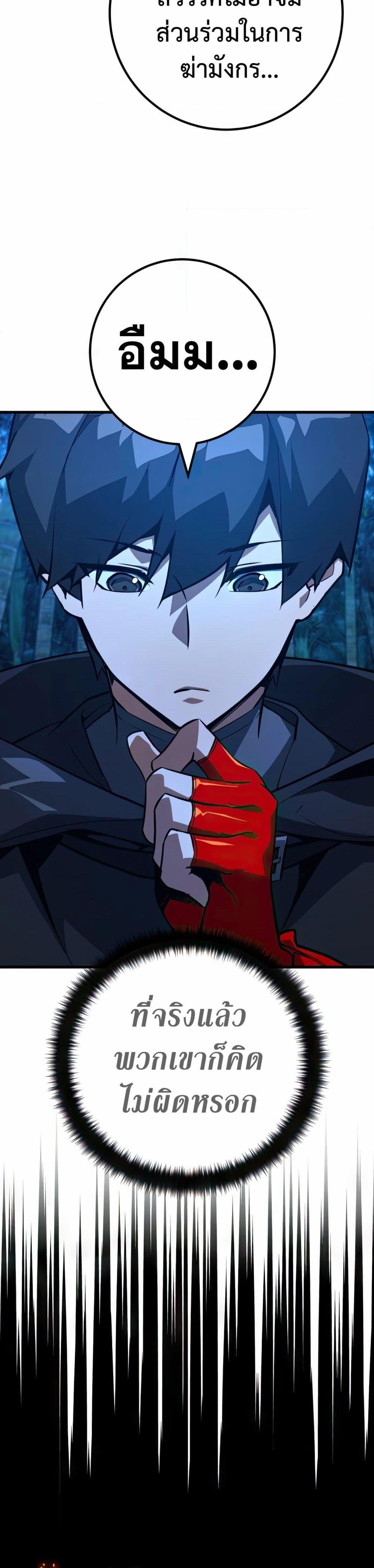 Manga-lc-com อ่านมังงะ อ่านการ์ตูน ออนไลน์ ฟรี World’s Strongest Troll ตอนที่ 1 2 3 4 5 6 7 8 9 10 11 12 13 14 ฟรี ไม่มีโฆษณา Manga-lc - อ่าน มังงะ อ่าน การ์ตูน ออนไลน์ อ่านมังงะ ฟรี