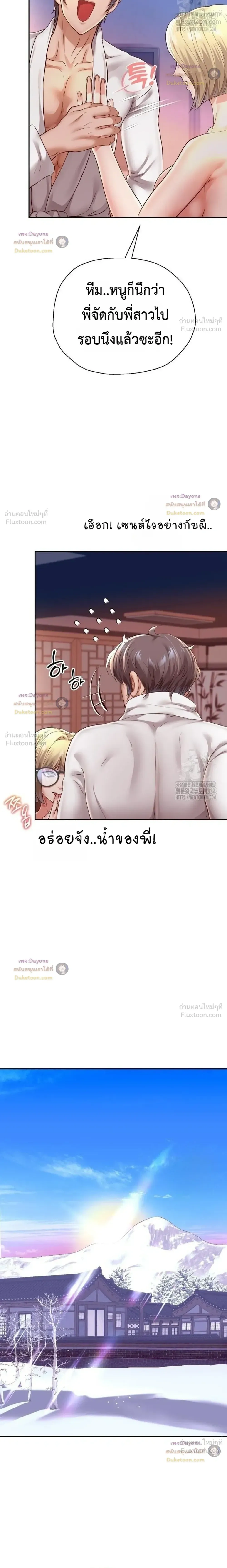 Doujin-Lc- อ่าน โดจิน มังฮวา เกาหลี ญี่ปุ่น จีน แปลไทย Reborn with a big dick! ขอเกิดใหม่ให้เจ้าโลกใหญ่ทีเถอะครับ! ตอนที่ 1 2 3 4 5 6 7 8 9 10 11 12 13 14 ฟรี ไม่มีโฆษณา อ่าน โดจิน Manhwa เกาหลี ญี่ปุ่น จีน เรามีครบ คัดมาให้เน้นๆ โดจิน 18+ รับประกันความฟินโดย  Doujin Lc