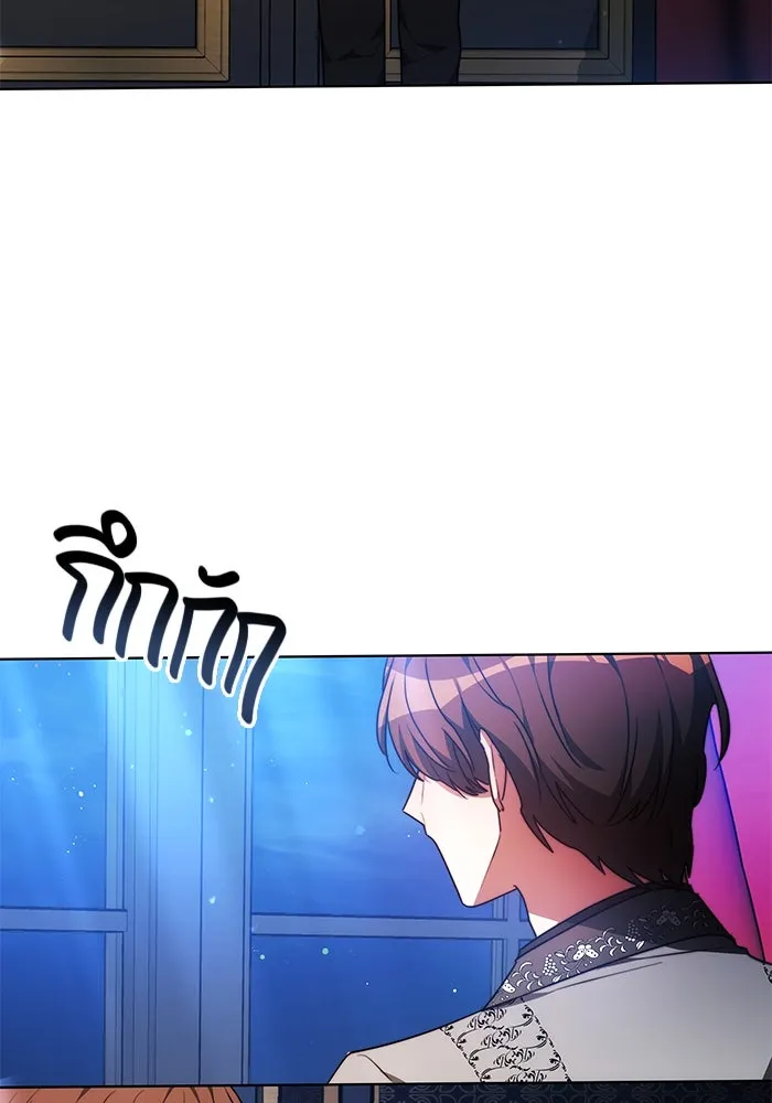 เหตุผลที่ฉันนอกใจ ตอนที่ 8 รูปที่ 94