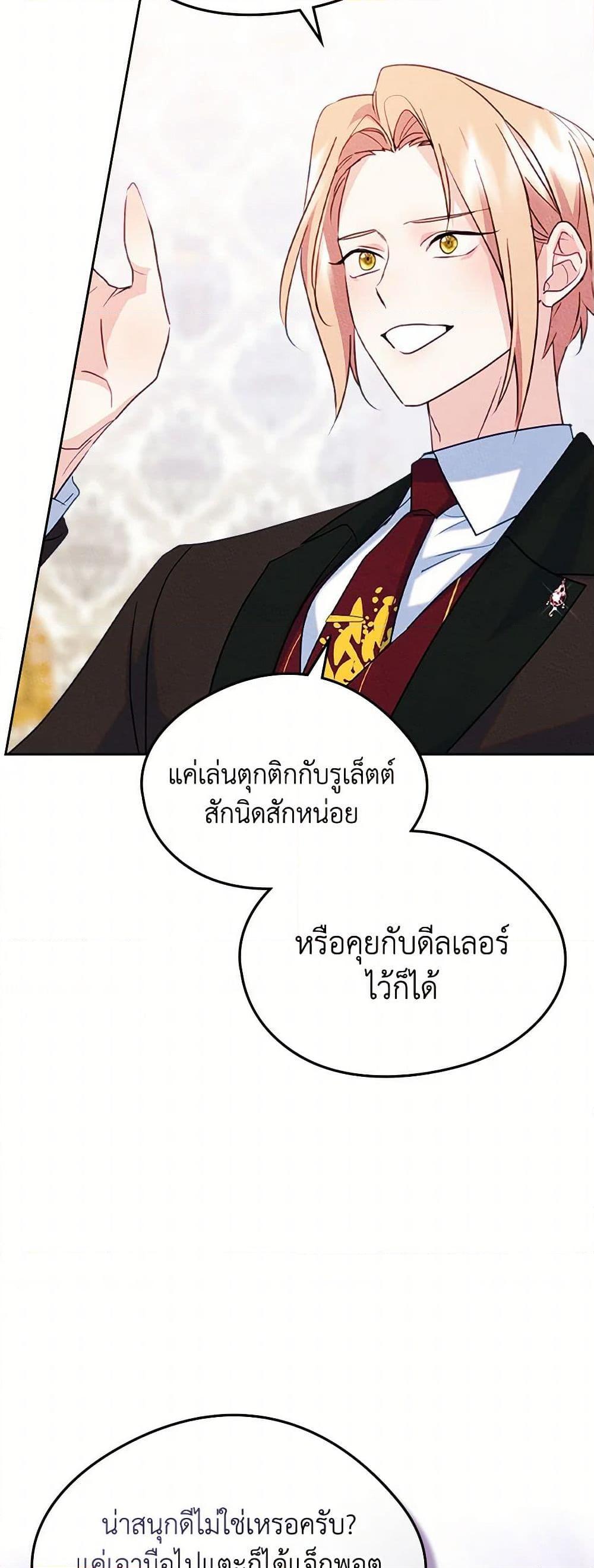 Manga-lc-com อ่านมังงะ อ่านการ์ตูน ออนไลน์ ฟรี I Became The Male Lead’s Female Friend ตอนที่ 1 2 3 4 5 6 7 8 9 10 11 12 13 14 ฟรี ไม่มีโฆษณา Manga-lc - อ่าน มังงะ อ่าน การ์ตูน ออนไลน์ อ่านมังงะ ฟรี