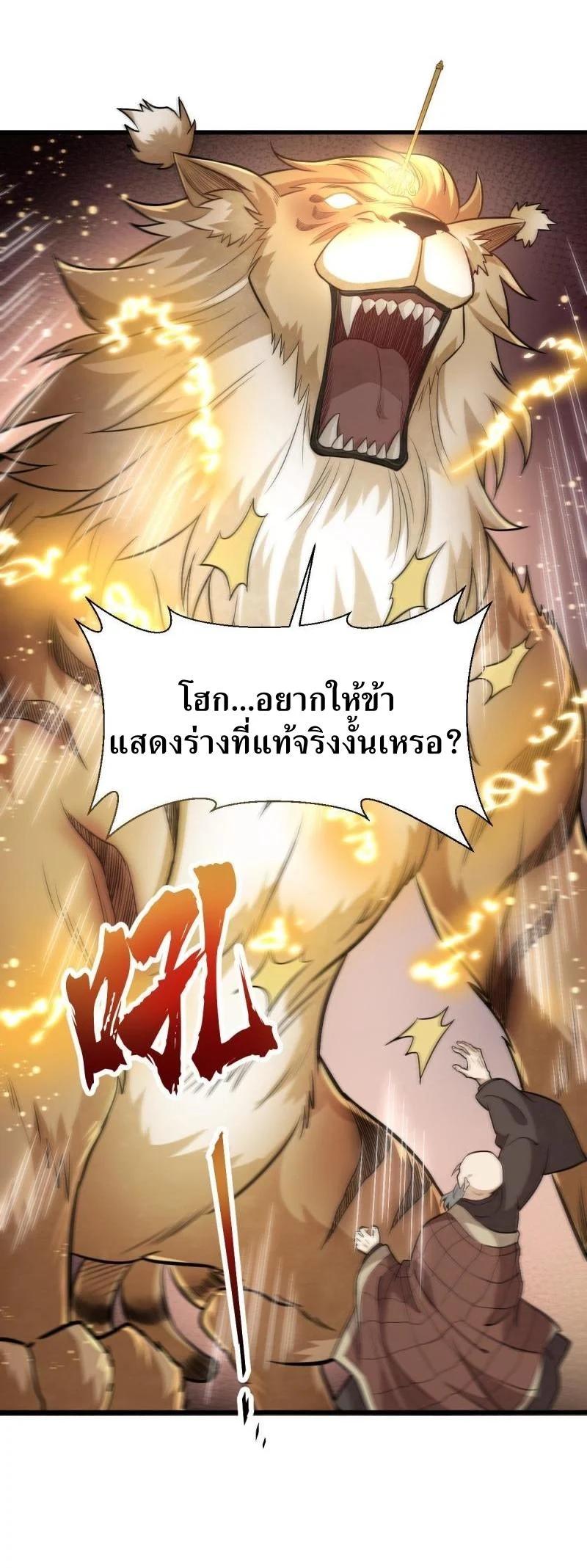 Manga-lc-com อ่านมังงะ อ่านการ์ตูน ออนไลน์ ฟรี Lan Ke Qi Yuan ตอนที่ 1 2 3 4 5 6 7 8 9 10 11 12 13 14 ฟรี ไม่มีโฆษณา Manga-lc - อ่าน มังงะ อ่าน การ์ตูน ออนไลน์ อ่านมังงะ ฟรี