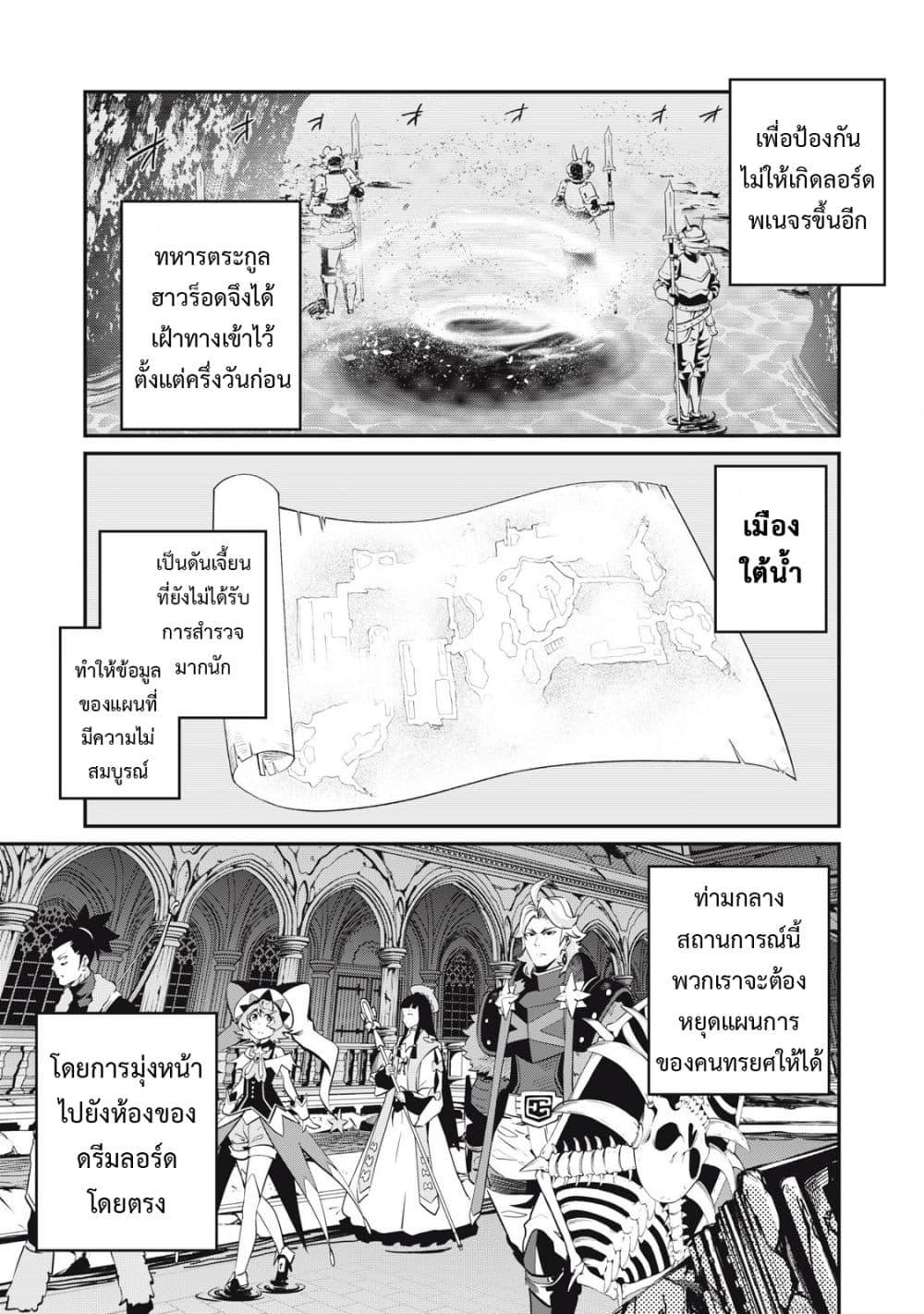 Manga-lc-com อ่านมังงะ อ่านการ์ตูน ออนไลน์ ฟรี Tsuihou Sareta Tenshou Juu Kishi wa game Chishiki de Musou Suru ตอนที่ 1 2 3 4 5 6 7 8 9 10 11 12 13 14 ฟรี ไม่มีโฆษณา Manga-lc - อ่าน มังงะ อ่าน การ์ตูน ออนไลน์ อ่านมังงะ ฟรี