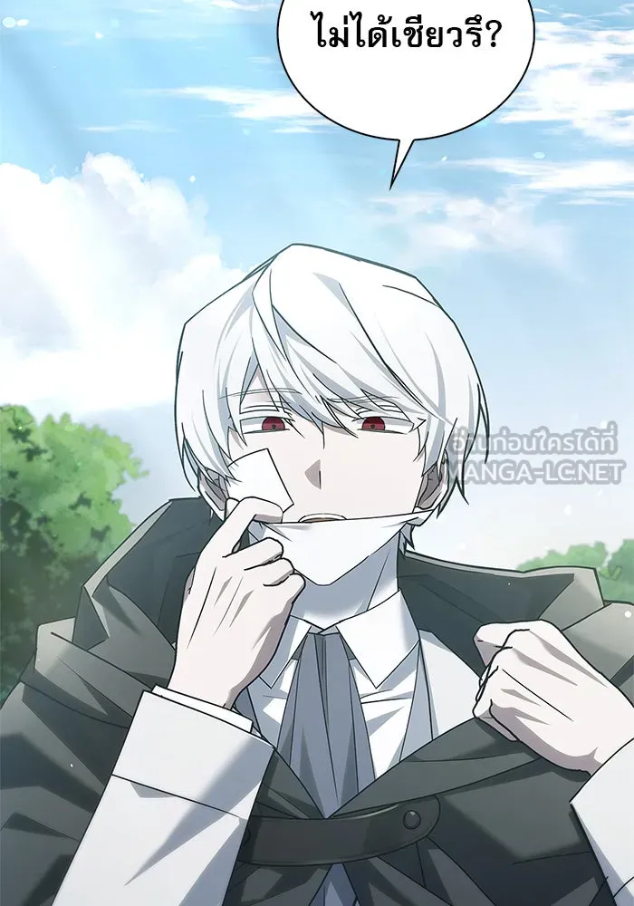 ผมไม่ได้เก่งอย่างที่คิด ตอนที่ 14 รูปที่ 15