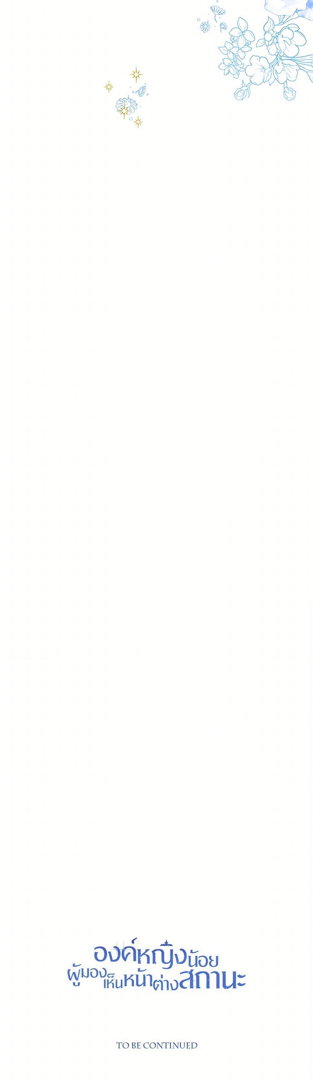 Manga-lc-com อ่านมังงะ อ่านการ์ตูน ออนไลน์ ฟรี Baby Princess Through the Status Window ตอนที่ 1 2 3 4 5 6 7 8 9 10 11 12 13 14 ฟรี ไม่มีโฆษณา Manga-lc - อ่าน มังงะ อ่าน การ์ตูน ออนไลน์ อ่านมังงะ ฟรี