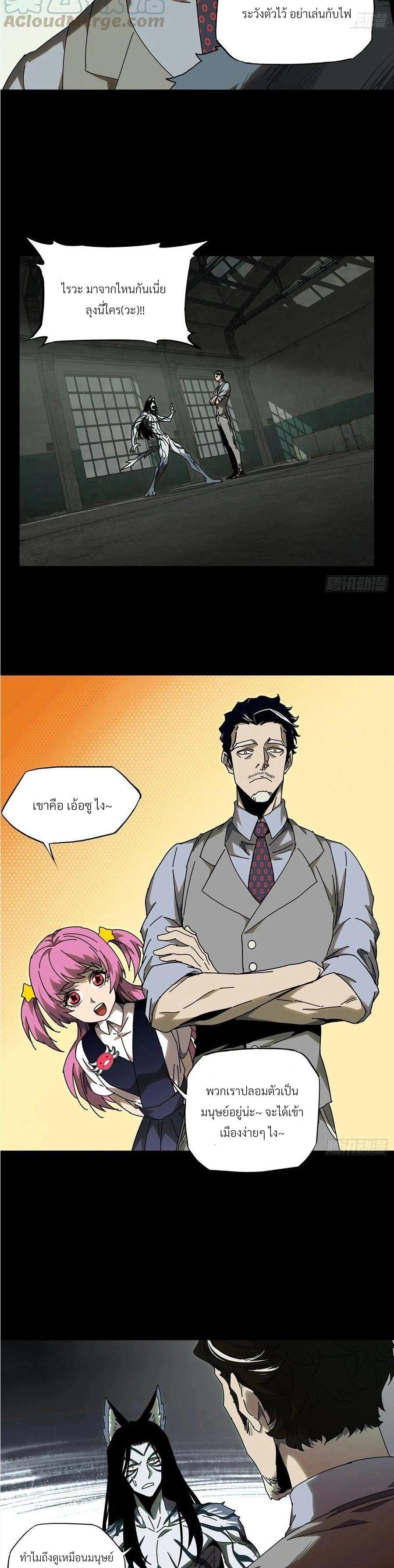 Manga-lc-com อ่านมังงะ อ่านการ์ตูน ออนไลน์ ฟรี Formless Form ตอนที่ 1 2 3 4 5 6 7 8 9 10 11 12 13 14 ฟรี ไม่มีโฆษณา Manga-lc - อ่าน มังงะ อ่าน การ์ตูน ออนไลน์ อ่านมังงะ ฟรี