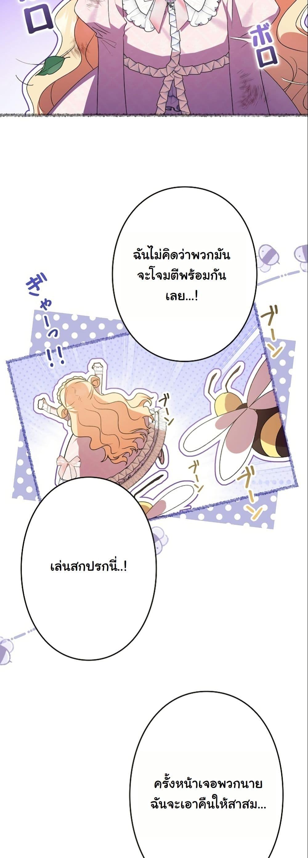 Manga-lc-com อ่านมังงะ อ่านการ์ตูน ออนไลน์ ฟรี I Became a Human’s Daughter ตอนที่ 1 2 3 4 5 6 7 8 9 10 11 12 13 14 ฟรี ไม่มีโฆษณา Manga-lc - อ่าน มังงะ อ่าน การ์ตูน ออนไลน์ อ่านมังงะ ฟรี