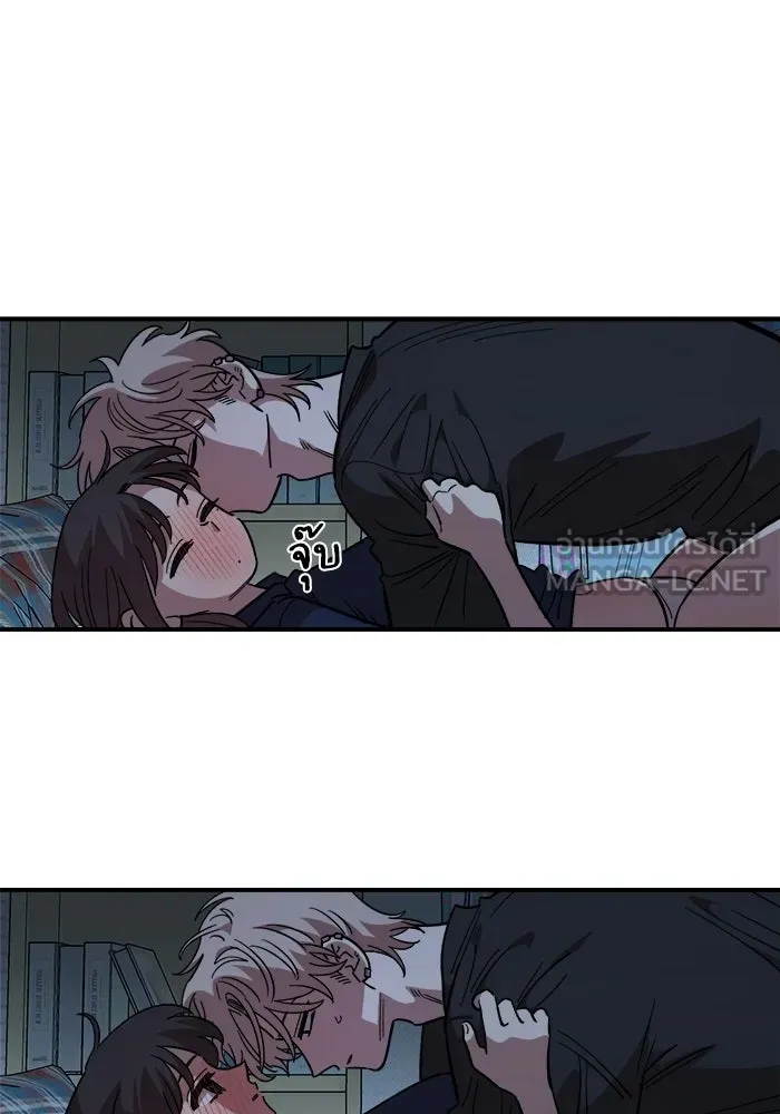 เพื่อนกันมันส์เกิน ตอนที่ 83 รูปที่ 15