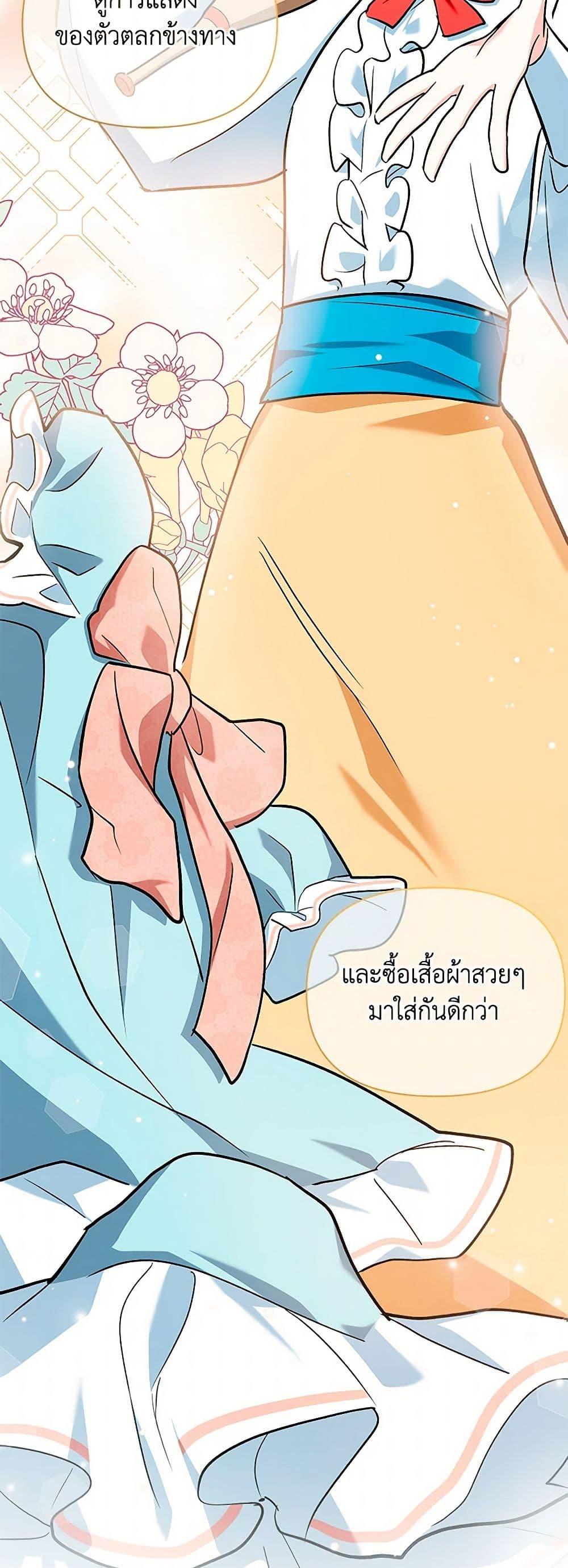 Manga-lc-com อ่านมังงะ อ่านการ์ตูน ออนไลน์ ฟรี Obsessed With Hazel the Sweet Witch ตอนที่ 1 2 3 4 5 6 7 8 9 10 11 12 13 14 ฟรี ไม่มีโฆษณา Manga-lc - อ่าน มังงะ อ่าน การ์ตูน ออนไลน์ อ่านมังงะ ฟรี