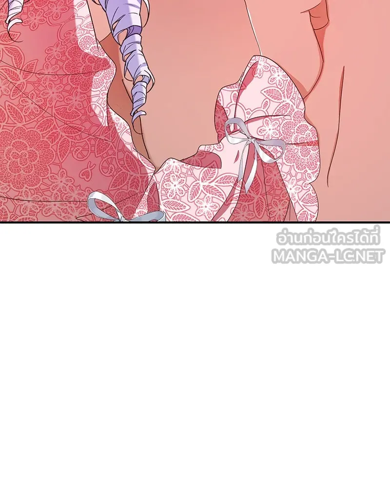 คนรักตายกลายเป็นทรราช ตอนที่ 18 รูปที่ 33