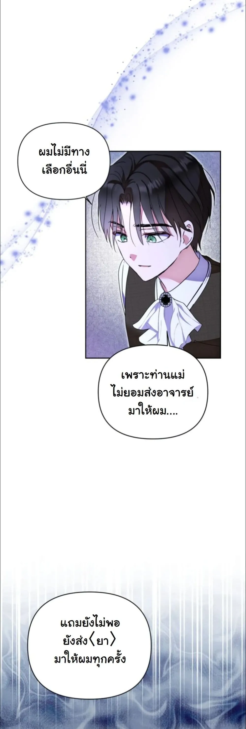 Manga-lc-com อ่านมังงะ อ่านการ์ตูน ออนไลน์ ฟรี My Once-Enemy Sister Now Cherishes Me ตอนที่ 1 2 3 4 5 6 7 8 9 10 11 12 13 14 ฟรี ไม่มีโฆษณา Manga-lc - อ่าน มังงะ อ่าน การ์ตูน ออนไลน์ อ่านมังงะ ฟรี