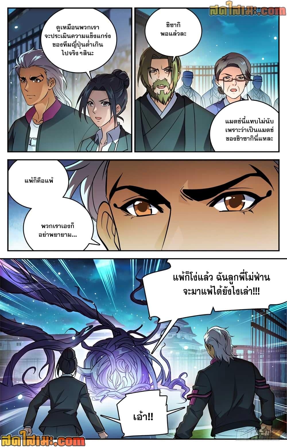 Manga-lc-com อ่านมังงะ อ่านการ์ตูน ออนไลน์ ฟรี Versatile Mage จอมเวทย์เต็มพิกัด ตอนที่ 1 2 3 4 5 6 7 8 9 10 11 12 13 14 ฟรี ไม่มีโฆษณา Manga-lc - อ่าน มังงะ อ่าน การ์ตูน ออนไลน์ อ่านมังงะ ฟรี