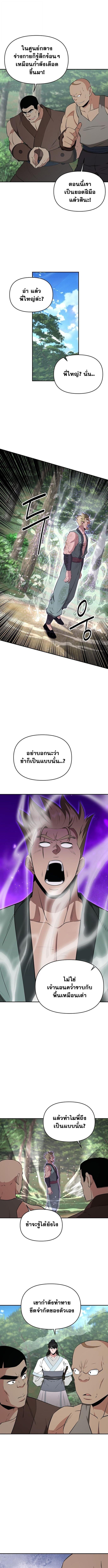Manga-lc-com อ่านมังงะ อ่านการ์ตูน ออนไลน์ ฟรี The World’s Best Kunlun Tavern ตอนที่ 1 2 3 4 5 6 7 8 9 10 11 12 13 14 ฟรี ไม่มีโฆษณา Manga-lc - อ่าน มังงะ อ่าน การ์ตูน ออนไลน์ อ่านมังงะ ฟรี