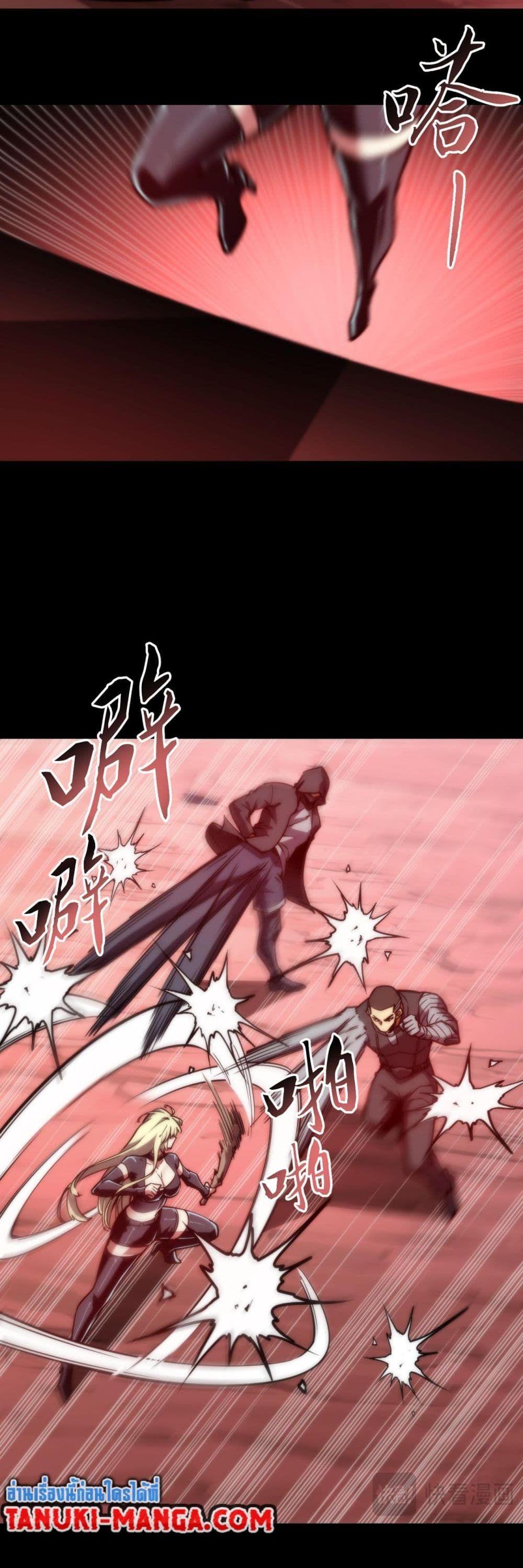 Manga-lc-com อ่านมังงะ อ่านการ์ตูน ออนไลน์ ฟรี The End of the World The Emperor Banner Invites All Female ตอนที่ 1 2 3 4 5 6 7 8 9 10 11 12 13 14 ฟรี ไม่มีโฆษณา Manga-lc - อ่าน มังงะ อ่าน การ์ตูน ออนไลน์ อ่านมังงะ ฟรี