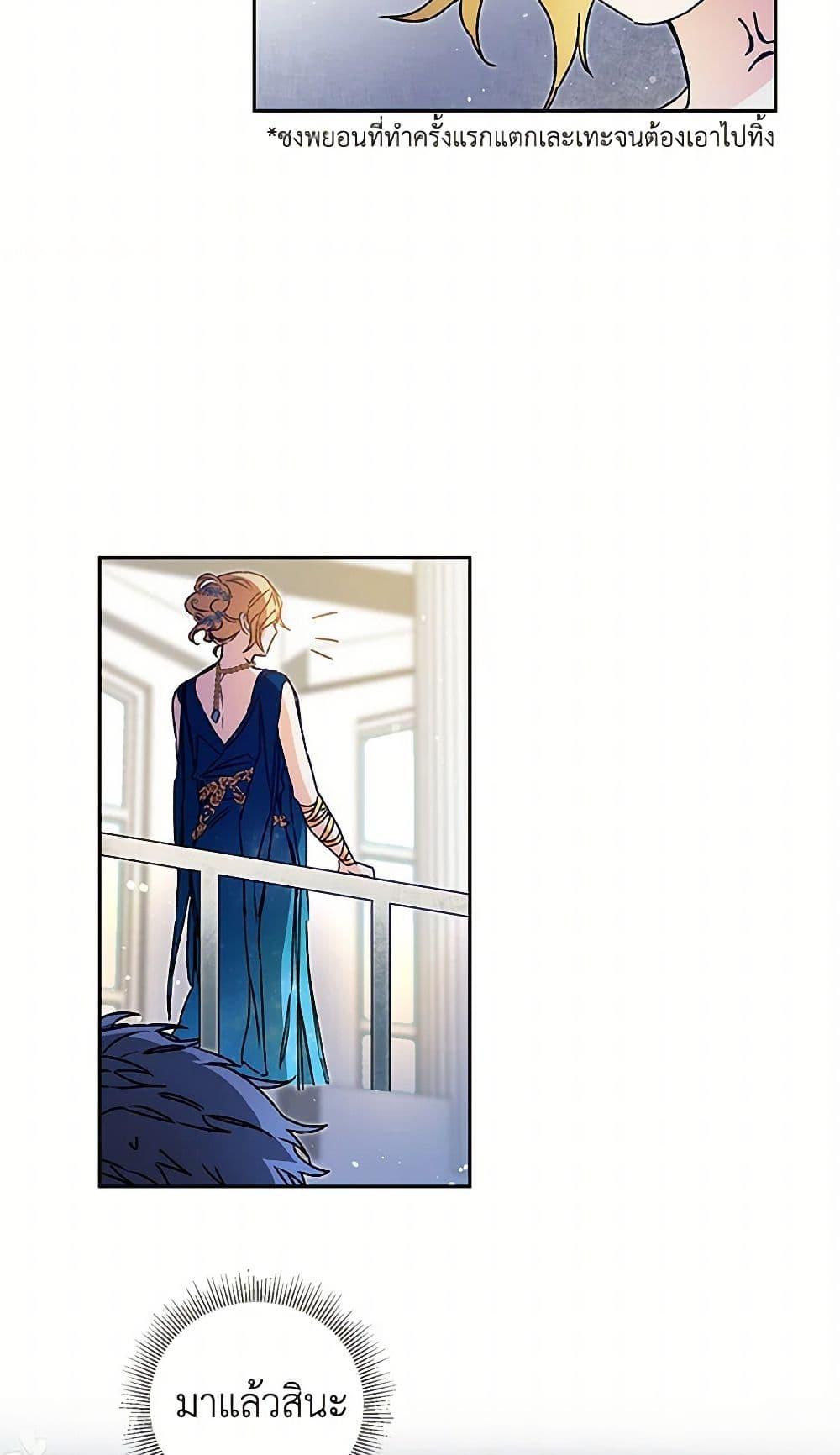 Manga-lc-com อ่านมังงะ อ่านการ์ตูน ออนไลน์ ฟรี I’ve Become the Villainous Empress of a Novel ตอนที่ 1 2 3 4 5 6 7 8 9 10 11 12 13 14 ฟรี ไม่มีโฆษณา Manga-lc - อ่าน มังงะ อ่าน การ์ตูน ออนไลน์ อ่านมังงะ ฟรี