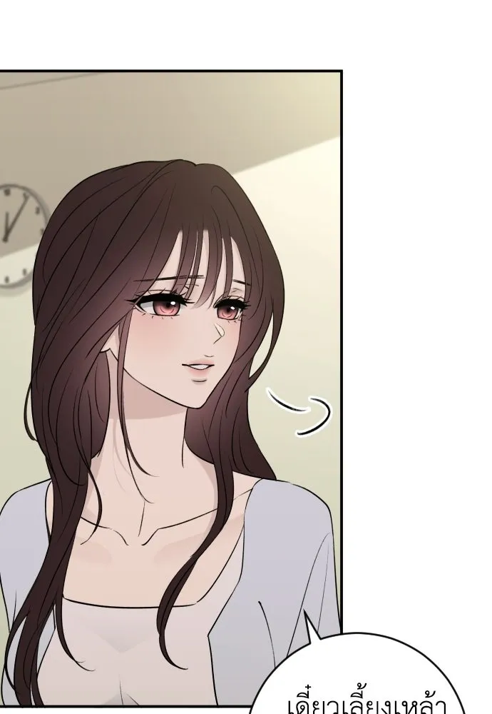 รักไร้ราคา ตอนที่ 64 รูปที่ 22