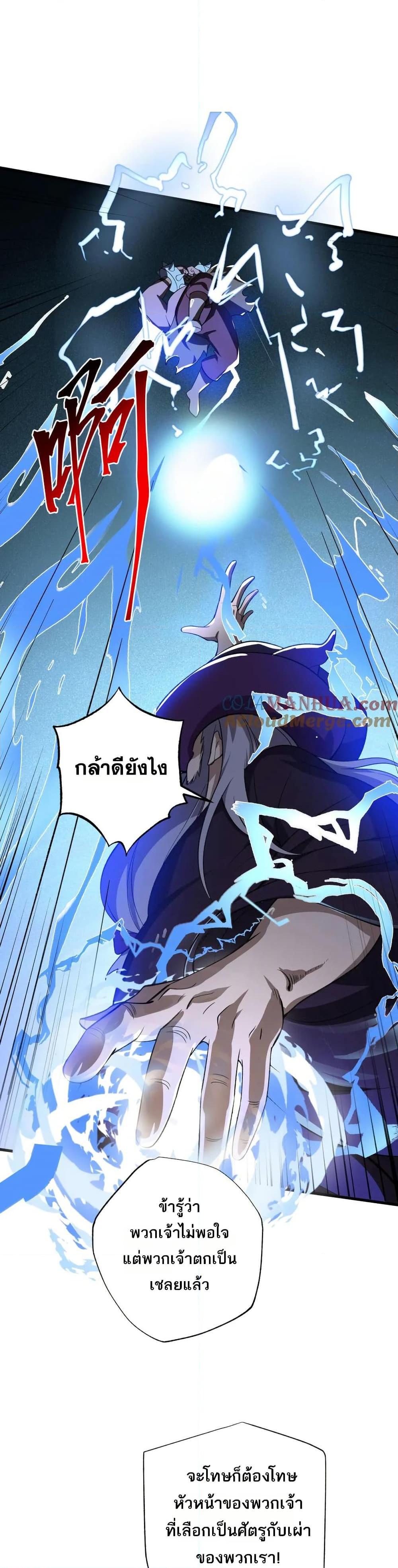 Manga-lc-com อ่านมังงะ อ่านการ์ตูน ออนไลน์ ฟรี I Rely On Cheat To Hunt Gods ตอนที่ 1 2 3 4 5 6 7 8 9 10 11 12 13 14 ฟรี ไม่มีโฆษณา Manga-lc - อ่าน มังงะ อ่าน การ์ตูน ออนไลน์ อ่านมังงะ ฟรี