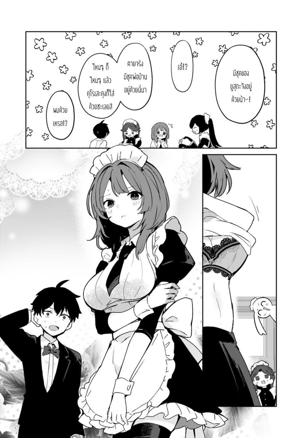 Manga-lc-com อ่านมังงะ อ่านการ์ตูน ออนไลน์ ฟรี Ore no Class ni Wakagaetta Motoyome ga Iru ตอนที่ 1 2 3 4 5 6 7 8 9 10 11 12 13 14 ฟรี ไม่มีโฆษณา Manga-lc - อ่าน มังงะ อ่าน การ์ตูน ออนไลน์ อ่านมังงะ ฟรี