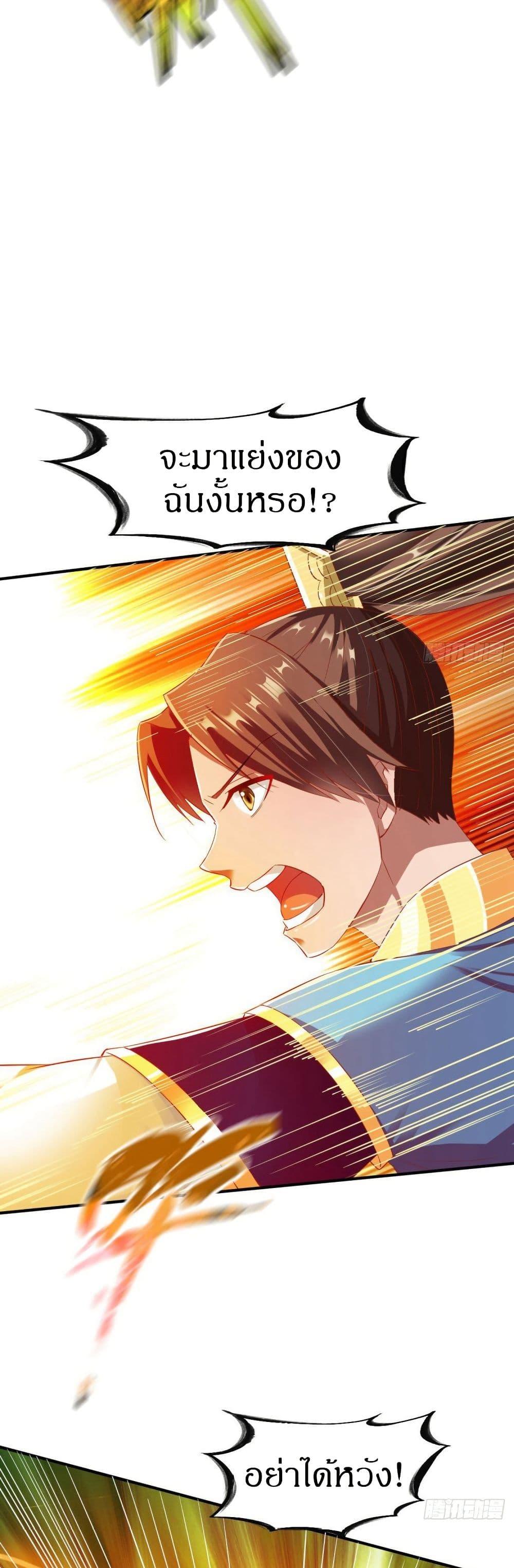 Manga-lc-com อ่านมังงะ อ่านการ์ตูน ออนไลน์ ฟรี The Legendary Tripod ตอนที่ 1 2 3 4 5 6 7 8 9 10 11 12 13 14 ฟรี ไม่มีโฆษณา Manga-lc - อ่าน มังงะ อ่าน การ์ตูน ออนไลน์ อ่านมังงะ ฟรี