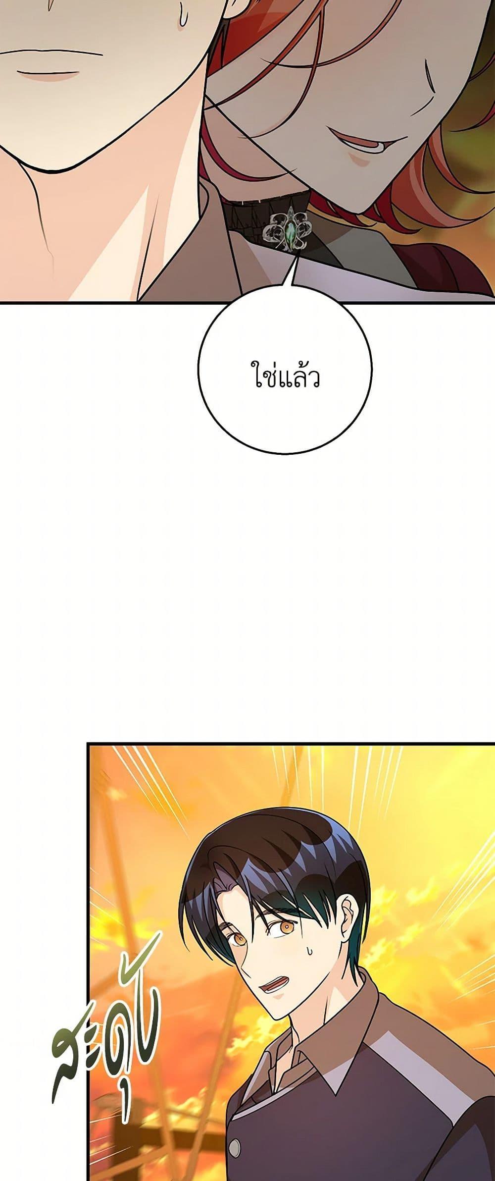 Manga-lc-com อ่านมังงะ อ่านการ์ตูน ออนไลน์ ฟรี Till Divorce Do Us Part! ตอนที่ 1 2 3 4 5 6 7 8 9 10 11 12 13 14 ฟรี ไม่มีโฆษณา Manga-lc - อ่าน มังงะ อ่าน การ์ตูน ออนไลน์ อ่านมังงะ ฟรี