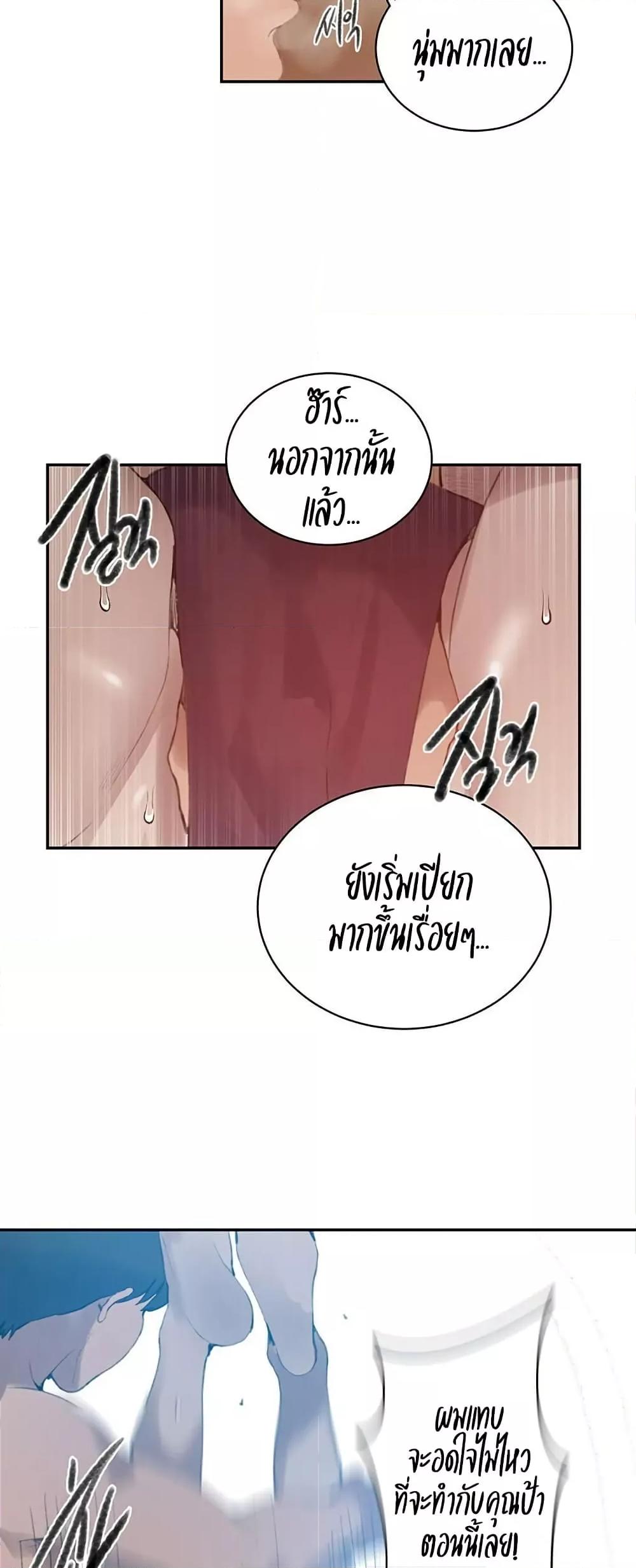 Doujin-Lc- อ่าน โดจิน มังฮวา เกาหลี ญี่ปุ่น จีน แปลไทย Secret Class ตอนที่ 1 2 3 4 5 6 7 8 9 10 11 12 13 14 ฟรี ไม่มีโฆษณา อ่าน โดจิน Manhwa เกาหลี ญี่ปุ่น จีน เรามีครบ คัดมาให้เน้นๆ โดจิน 18+ รับประกันความฟินโดย  Doujin Lc