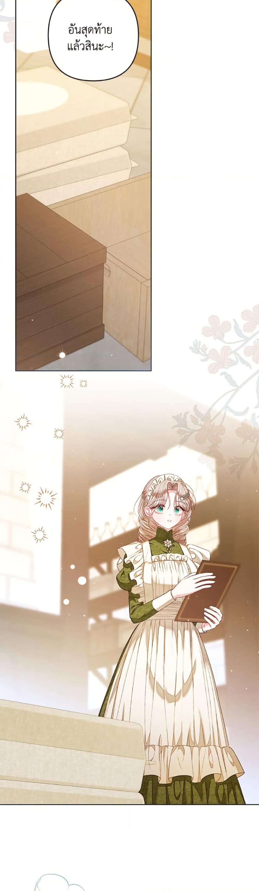 Manga-lc-com อ่านมังงะ อ่านการ์ตูน ออนไลน์ ฟรี The Princess Maid ตอนที่ 1 2 3 4 5 6 7 8 9 10 11 12 13 14 ฟรี ไม่มีโฆษณา Manga-lc - อ่าน มังงะ อ่าน การ์ตูน ออนไลน์ อ่านมังงะ ฟรี