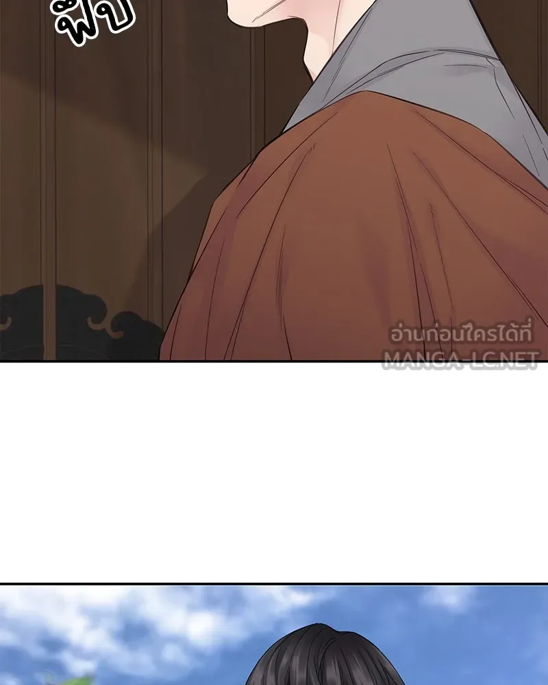 สลับรัก สลับชะตา ตอนที่ 12 รูปที่ 114