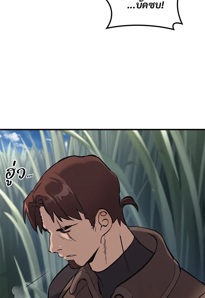 อัศวินวันเดียว ตอนที่ 11 รูปที่ 146