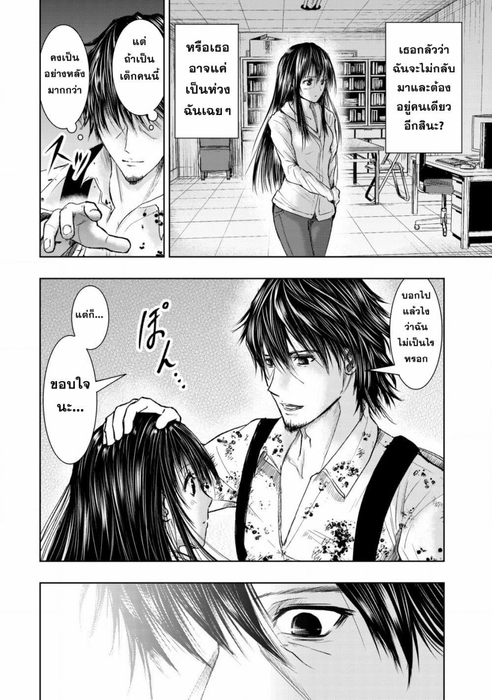 Manga-lc-com อ่านมังงะ อ่านการ์ตูน ออนไลน์ ฟรี Isekai Kaeri no Ossan wa Shuumatsu de Sekai de Musou Suru ตอนที่ 1 2 3 4 5 6 7 8 9 10 11 12 13 14 ฟรี ไม่มีโฆษณา Manga-lc - อ่าน มังงะ อ่าน การ์ตูน ออนไลน์ อ่านมังงะ ฟรี