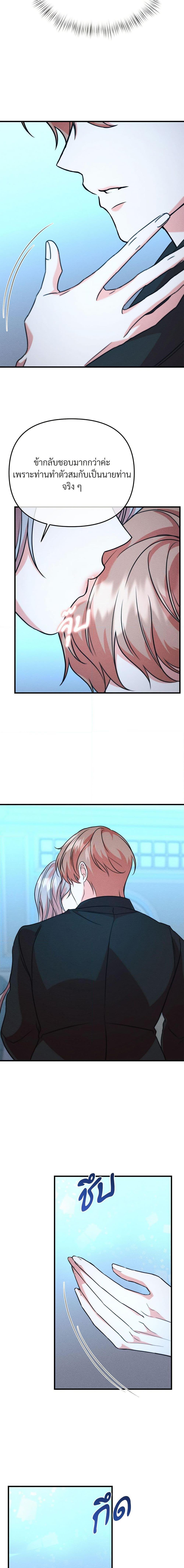 Manga-lc-com อ่านมังงะ อ่านการ์ตูน ออนไลน์ ฟรี Aesthetics of Play ตอนที่ 1 2 3 4 5 6 7 8 9 10 11 12 13 14 ฟรี ไม่มีโฆษณา Manga-lc - อ่าน มังงะ อ่าน การ์ตูน ออนไลน์ อ่านมังงะ ฟรี