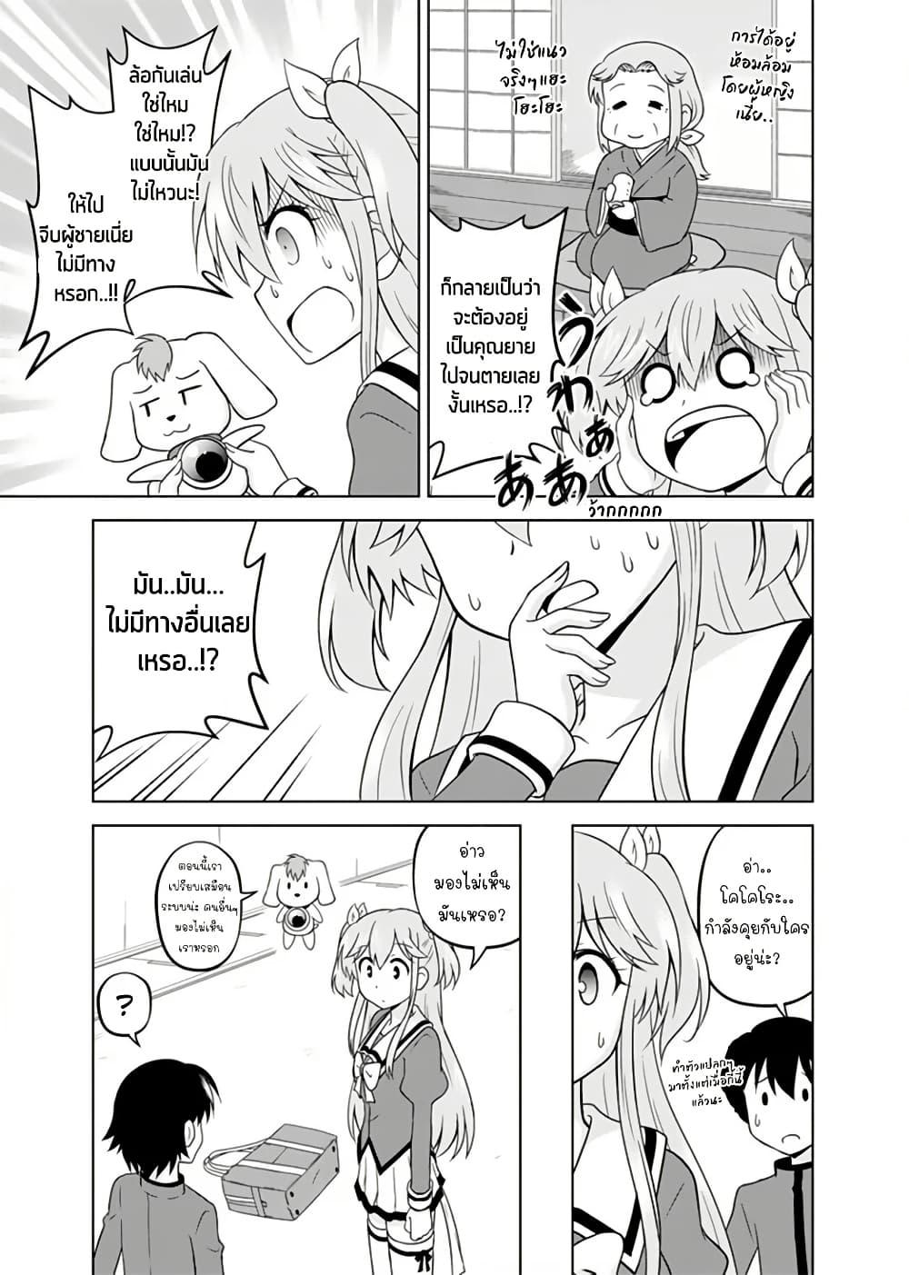 Manga-lc-com อ่านมังงะ อ่านการ์ตูน ออนไลน์ ฟรี Tadashi Ore wa Heroine Toshite ตอนที่ 1 2 3 4 5 6 7 8 9 10 11 12 13 14 ฟรี ไม่มีโฆษณา Manga-lc - อ่าน มังงะ อ่าน การ์ตูน ออนไลน์ อ่านมังงะ ฟรี