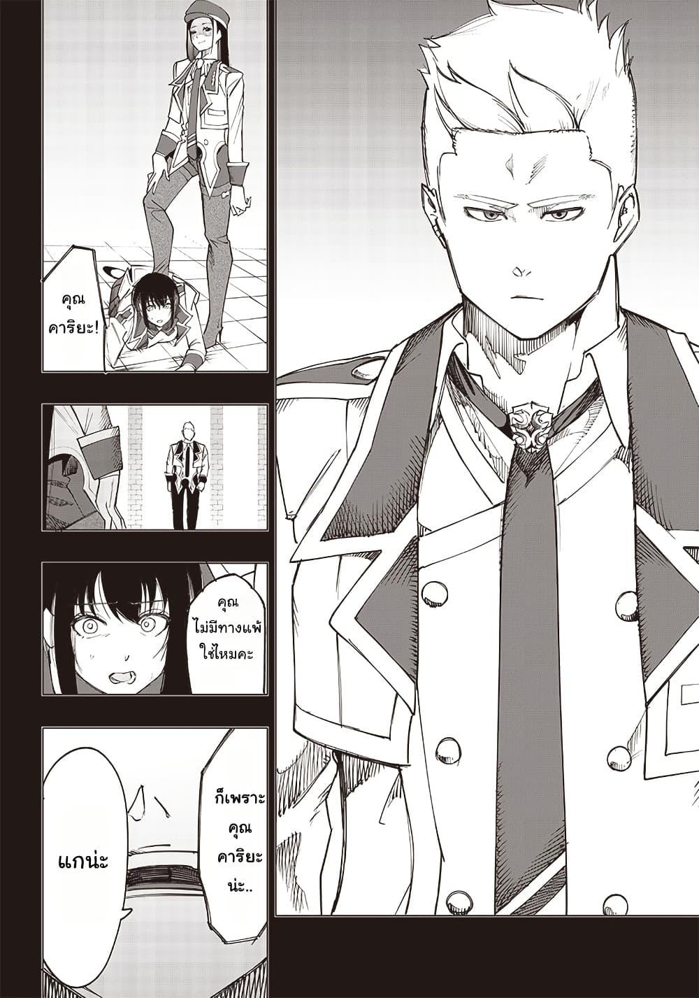 Manga-lc-com อ่านมังงะ อ่านการ์ตูน ออนไลน์ ฟรี Wazawai no Avalon ~Game Saijaku no Akuyaku Debu ni Ten’i Shita kedo, Ore dake “Yasereba Tsuyokute New Game” na Sekai datta no de, Saisoku Level Up & Hametsu Flag Kaihi de Kage no Eiyuu o Mezashimasu~ ตอนที่ 1 2 3 4 5 6 7 8 9 10 11 12 13 14 ฟรี ไม่มีโฆษณา Manga-lc - อ่าน มังงะ อ่าน การ์ตูน ออนไลน์ อ่านมังงะ ฟรี
