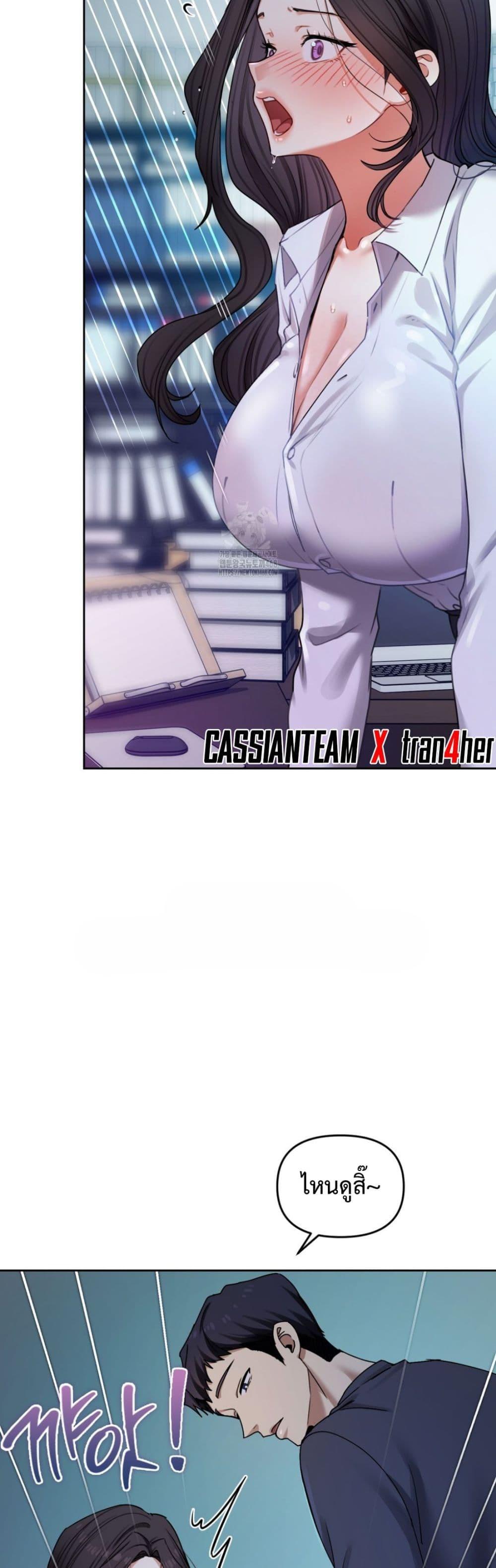 Doujin-Lc- อ่าน โดจิน มังฮวา เกาหลี ญี่ปุ่น จีน แปลไทย The Professor ตอนที่ 1 2 3 4 5 6 7 8 9 10 11 12 13 14 ฟรี ไม่มีโฆษณา อ่าน โดจิน Manhwa เกาหลี ญี่ปุ่น จีน เรามีครบ คัดมาให้เน้นๆ โดจิน 18+ รับประกันความฟินโดย  Doujin Lc