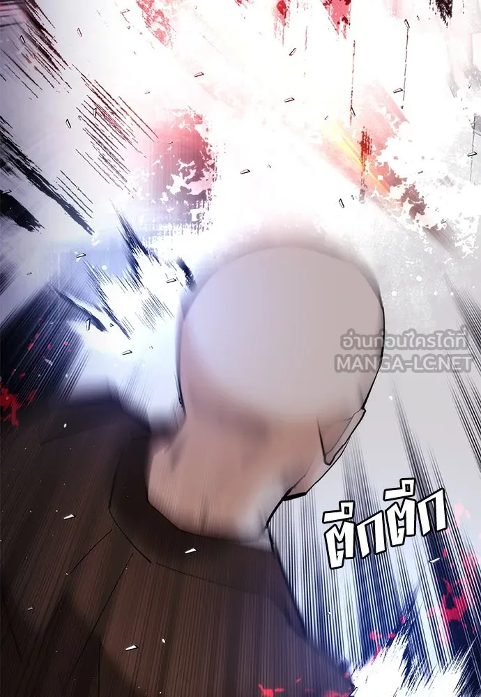 สุภาพบุรุษสูทดำ ตอนที่ 20 รูปที่ 6