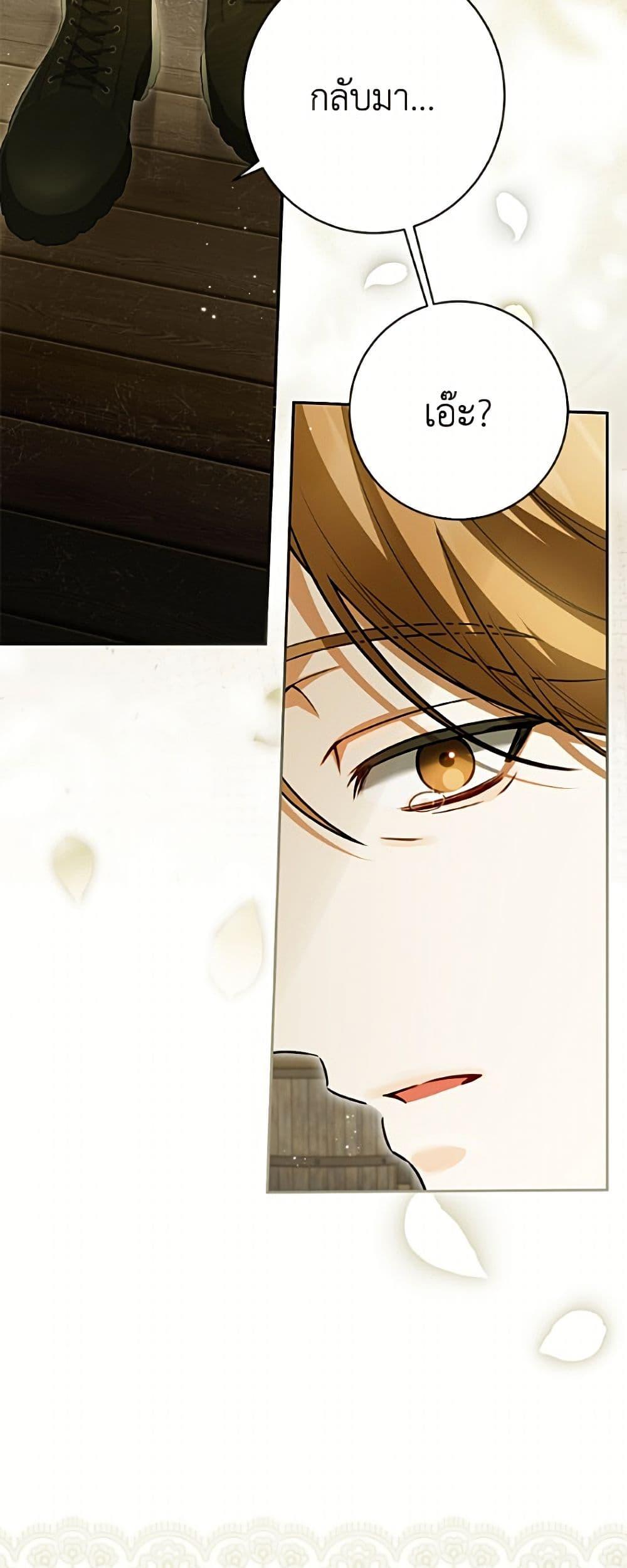 Manga-lc-com อ่านมังงะ อ่านการ์ตูน ออนไลน์ ฟรี I Think I’ve Been Possessed Somewhere ตอนที่ 1 2 3 4 5 6 7 8 9 10 11 12 13 14 ฟรี ไม่มีโฆษณา Manga-lc - อ่าน มังงะ อ่าน การ์ตูน ออนไลน์ อ่านมังงะ ฟรี