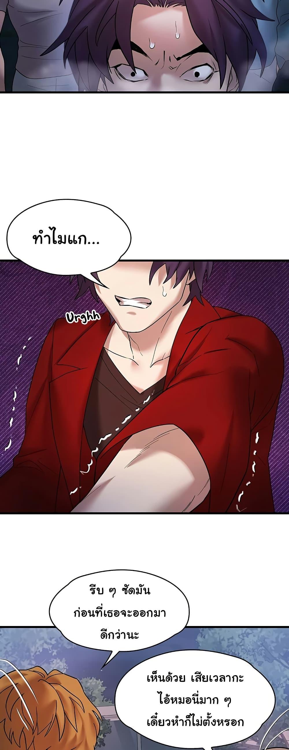 Doujin-Lc- อ่าน โดจิน มังฮวา เกาหลี ญี่ปุ่น จีน แปลไทย King of Delusions ตอนที่ 1 2 3 4 5 6 7 8 9 10 11 12 13 14 ฟรี ไม่มีโฆษณา อ่าน โดจิน Manhwa เกาหลี ญี่ปุ่น จีน เรามีครบ คัดมาให้เน้นๆ โดจิน 18+ รับประกันความฟินโดย  Doujin Lc