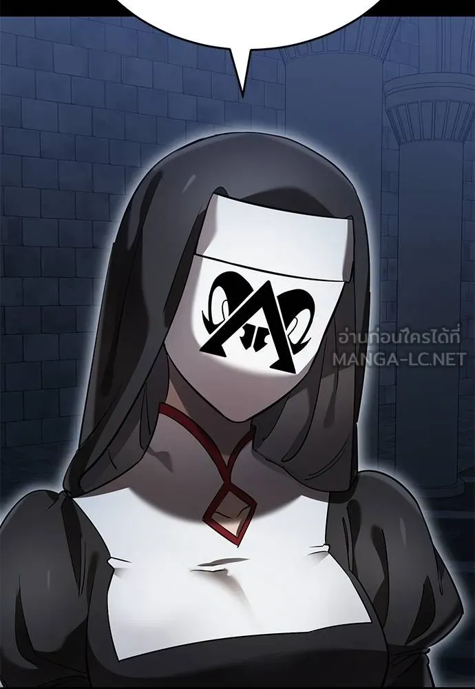 ยมราชลงทัณฑ์ ตอนที่ 80 รูปที่ 65