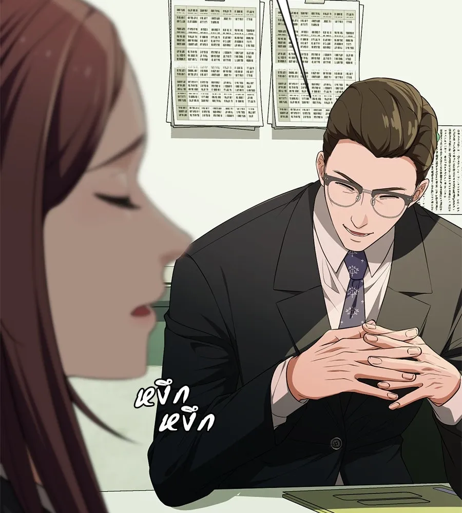 คอลเซ็นเตอร์เปลี่ยนชีวิต ตอนที่ 12 การเจรจา รูปที่ 158